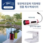 헝관 낚시 박스 시트 접이식 컵 홀더 티컵 홀더 야간 낚시 라이트 블루 라이트 방수 야생 낚시 물 흡수 장치 자동 물 펌핑