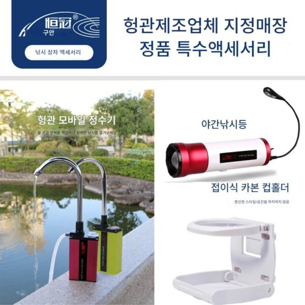 헝관 낚시 박스 시트 접이식 컵 홀더 티컵 홀더 야간 낚시 라이트 블루 라이트 방수 야생 낚시 물 흡수 장치 자동 물 펌핑