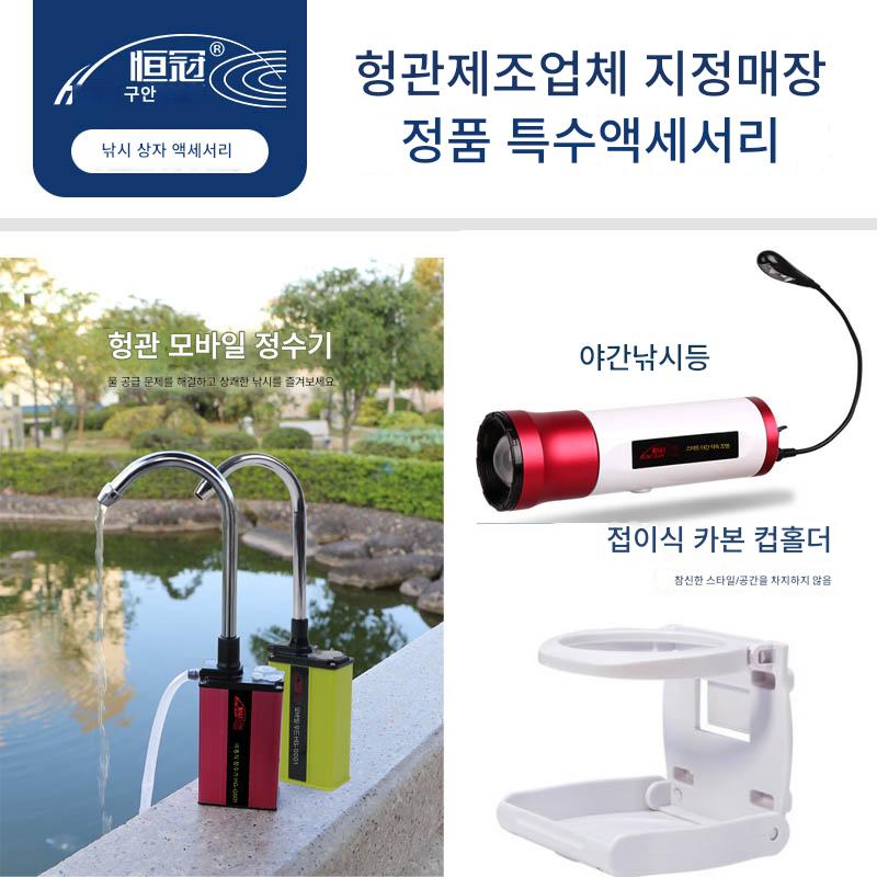 main_669513516767_0-1 헝관 낚시 박스 시트 접이식 컵 홀더 티컵 홀더 야간 낚시 라이트 블루 라이트 방수 야생 낚시 물 흡수 장치 자동 물 펌핑 - 이미지 1