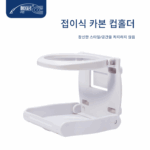 헝관 낚시 박스 시트 접이식 컵 홀더 티컵 홀더 야간 낚시 라이트 블루 라이트 방수 야생 낚시 물 흡수 장치 자동 물 펌핑 - 이미지 4