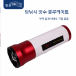 헝관 낚시 박스 시트 접이식 컵 홀더 티컵 홀더 야간 낚시 라이트 블루 라이트 방수 야생 낚시 물 흡수 장치 자동 물 펌핑 - 이미지 5