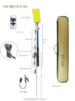 LED 야외 조명 초고휘도 강력한 방수 현장 캠핑 가정 비상 캠프 차량 12V 투광등 - 이미지 3
