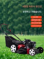 혼다 가솔린 잔디 깎는 기계, 수동 잔디 깎는 기계, 자주식 잔디 깎는 기계, 과수원 제초기, 잔디 깎는 기계