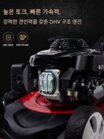 혼다 가솔린 잔디 깎는 기계, 수동 잔디 깎는 기계, 자주식 잔디 깎는 기계, 과수원 제초기, 잔디 깎는 기계 - 이미지 4