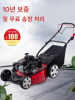 혼다 가솔린 잔디 깎는 기계, 수동 잔디 깎는 기계, 자주식 잔디 깎는 기계, 과수원 제초기, 잔디 깎는 기계 - 이미지 5