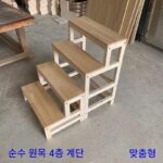 견고한 목재 사다리 의자 겸용 사다리 의자 견고한 목재 계단 등반 사다리 4/3단 사다리 가정용 사다리 등반 사다리 - 이미지 3