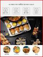 갈란즈 전기오븐 가정용 베이킹 소형 미니 전자동 다기능 40L 대용량 2024년 신제품 - 이미지 4