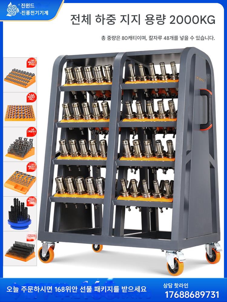 main_669991413602_0-1 가공센터 BT30 툴 랙 툴 홀더 보관 랙 BT40 툴 홀더 배치 랙 CNC 툴 랙 카 - 이미지 1
