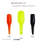 야광 플로트 시트 소형 액세서리 부표 시트 플로트 시트 형광 스틱 시트 야광 시트 야광 스틱 시트 플로트 낚시 용품