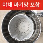야채 건조기 식품 탈수기 전기 상업용 양배추 건조기 물 탈수기 야채 속 짜기 탈수기 - 이미지 2