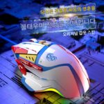 악마 도메인 11D 원주 에이스 포인터 클릭 고스트 클로 치킨 먹기 자동 총 마우스 매크로 평화 게임 문명 재