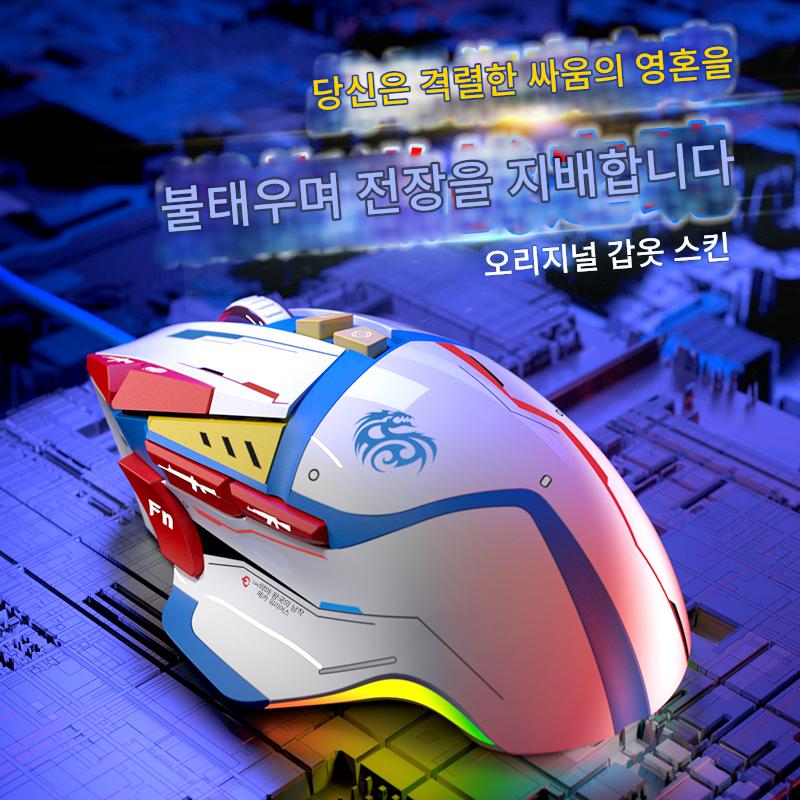 main_670264974818_0-1 악마 도메인 11D 원주 에이스 포인터 클릭 고스트 클로 치킨 먹기 자동 총 마우스 매크로 평화 게임 문명 재 - 이미지 1