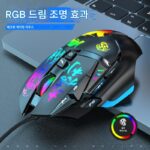 악마 도메인 11D 원주 에이스 포인터 클릭 고스트 클로 치킨 먹기 자동 총 마우스 매크로 평화 게임 문명 재 - 이미지 3