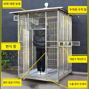 다니우 스테인리스 스틸 앵무새 케이지 304 야외 방수 선크림 대형 찌르레기 대형 럭셔리 빌라 새장