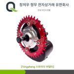 자전거 리튬 배터리 개조 부품 통성 미드 마운트 모터 부품 104BCD 어댑터 플레이트 치아 플레이트 베이스 어셈블리