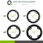 자전거 리튬 배터리 개조 부품 통성 미드 마운트 모터 부품 104BCD 어댑터 플레이트 치아 플레이트 베이스 어셈블리 - 이미지 3