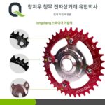 자전거 리튬 배터리 개조 부품 통성 미드 마운트 모터 부품 104BCD 어댑터 플레이트 치아 플레이트 베이스 어셈블리 - 이미지 4