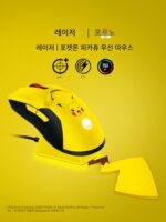 Razer Razer Pokémon Pikachu 공동 브랜드 Viper Ultimate 듀얼 모드 무선 마우스 충전 베이스 선물
