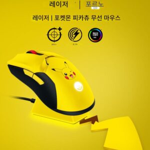 Razer Razer Pokémon Pikachu 공동 브랜드 Viper Ultimate 듀얼 모드 무선 마우스 충전 베이스 선물