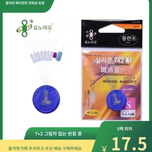 용리안 스페이스 빈 7+2 섀도리스 스팟드 빈 YM-5022 실리콘 인비저블 포지셔닝 빈 낚시 액세서리 경쟁 낚시