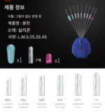 용리안 스페이스 빈 7+2 섀도리스 스팟드 빈 YM-5022 실리콘 인비저블 포지셔닝 빈 낚시 액세서리 경쟁 낚시 - 이미지 3