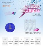 용리안 스페이스 빈 7+2 섀도리스 스팟드 빈 YM-5022 실리콘 인비저블 포지셔닝 빈 낚시 액세서리 경쟁 낚시 - 이미지 4