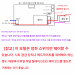 D130 지게차 지문 잠금 IC 카드 스와이프 카드 리더 수정 모듈 모듈 NFC 스위치 컨트롤러 보드 배터리 자동차 - 이미지 2