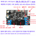 D130 지게차 지문 잠금 IC 카드 스와이프 카드 리더 수정 모듈 모듈 NFC 스위치 컨트롤러 보드 배터리 자동차 - 이미지 3