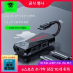 Puji GS1 Apple iPadpro2021 플랫 헤드폰 충전 컨버터 TypeC 어댑터 3.5mm에 적합