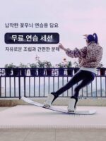 IKSKI 팽이버섯 드라이 스노우 블랭킷 스키 블랭킷 스노보드 플랫 플라워 파크 기본 연습 실내 홈 소품