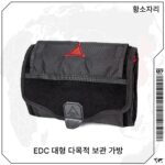 [타우루스 장비] SICC EDC 야외 캠핑 다목적 도구 장비 가방 보관 가방