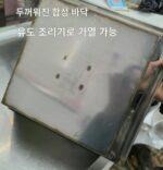 푸양롤 찐빵 스페셜 냄비 스튜 냄비 스테인리스 스틸 수프 냄비 가스 스토브 석탄 볼 냄비 대용량 상업용 톈산 롤 필름 냄비 - 이미지 2