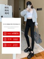 키 큰 여성을 위한 긴 바지 170cm 상어 바지 이른 봄 하이웨이스트 힙 리프트 바비 요가 타이트 레깅스 플러스 벨벳 - 이미지 4