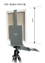 알루미늄 합금 야외 스케치 편리 휴대용 조절 가능 수채화 그림 상자 유화 상자 이젤 아크릴 구아슈 - 이미지 4