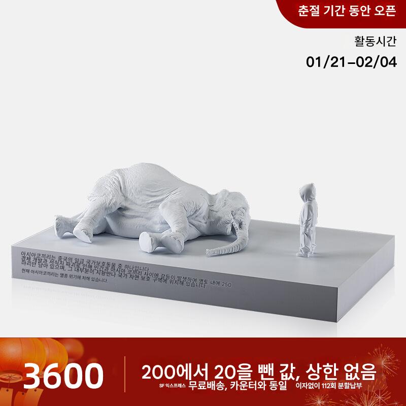 main_671636628886_0-1 모킹버드 로빈 수지 장식품 스웨트셔츠 소년 캐릭터 조각 아시아 추상 데스크탑 선물 - 이미지 1