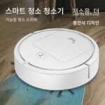 독일에서 설계한 강력한 흡입력을 가진 가정용 실내 청소, 걸레질, 닦기에 적합한 전자동 지능형 진공 청소기