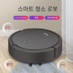 독일에서 설계한 강력한 흡입력을 가진 가정용 실내 청소, 걸레질, 닦기에 적합한 전자동 지능형 진공 청소기 - 이미지 4