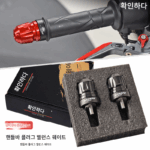 Chekis 정품 UHR150 개조 핸들바 플러그 핸들바 밸런스 터미널 핸들바 플러그 액세서리에 적합