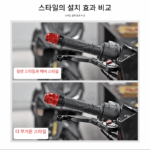 Chekis 정품 UHR150 개조 핸들바 플러그 핸들바 밸런스 터미널 핸들바 플러그 액세서리에 적합 - 이미지 2