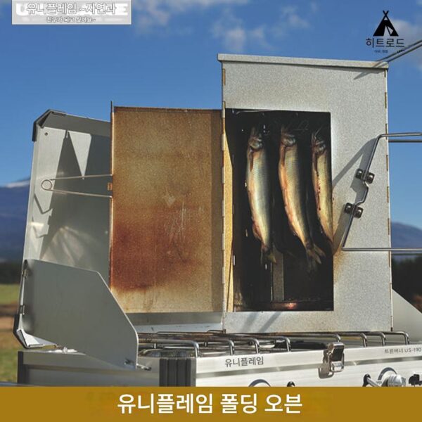 UNIFLAME 일본식 야외 훈제 오븐 접이식 휴대용 캠핑 피크닉 바베큐 상자 훈제 고기 구운 소시지 탄소 오븐