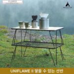 일본 UNIFLAME 야외 캠핑 셀프드라이빙 접이식 휴대용 테이블 캠핑 다이닝 테이블 블랙 초경량 다층 스태킹 랙