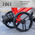 대만 HH 소형 천 이지 휠 접이식 자전거 개조 액세서리 60~70mm 알루미늄 합금 푸시 휠 이지 투 푸시 - 이미지 2