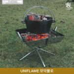 일본 UNIFLAME 야외 캠핑 휴대용 접이식 두꺼운 스테인리스 스틸 캠핑용 나무 스토브 모닥불 스토브 연소 불 테이블