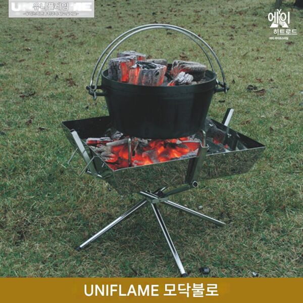 일본 UNIFLAME 야외 캠핑 휴대용 접이식 두꺼운 스테인리스 스틸 캠핑용 나무 스토브 모닥불 스토브 연소 불 테이블