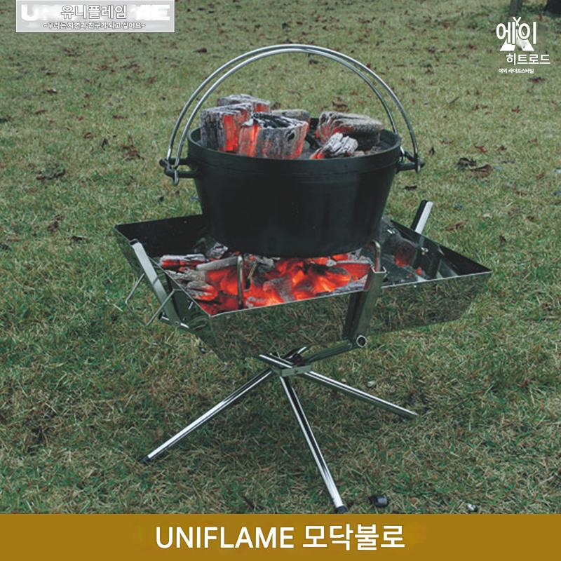 main_672693022136_0-1 일본 UNIFLAME 야외 캠핑 휴대용 접이식 두꺼운 스테인리스 스틸 캠핑용 나무 스토브 모닥불 스토브 연소 불 테이블 - 이미지 1