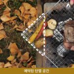 일본 UNIFLAME 야외 캠핑 휴대용 접이식 두꺼운 스테인리스 스틸 캠핑용 나무 스토브 모닥불 스토브 연소 불 테이블 - 이미지 5