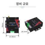 네트워크 데이터 수집 장비 다중 채널 4G 이더넷 WIFI 모바일 폰 원격 제어 스위치 실시간 모니터링 데이터 수집 장치 - 이미지 5