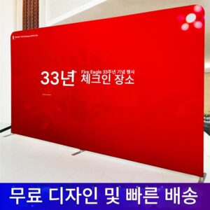 빠른 커튼 쇼 야외 전시 컨퍼런스 광고 이벤트 빠른 전시 디스플레이 풀 그리드 프레임 사용자 정의 배경 벽 서명 벽 로그인