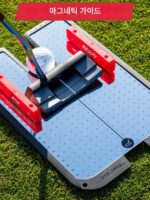 영국 수입 퍼팅미러 골프 퍼팅미러 자석흡착 프리스틱 퍼팅로드 도어헤드트랙 포함 - 이미지 2