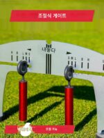 영국 수입 퍼팅미러 골프 퍼팅미러 자석흡착 프리스틱 퍼팅로드 도어헤드트랙 포함 - 이미지 3